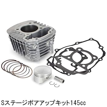 タケガワ　スーパーカブ　ボアアップキット　88cc SPECIAL PARTS TAKEGAWA / Sステージボアアップキット88cc